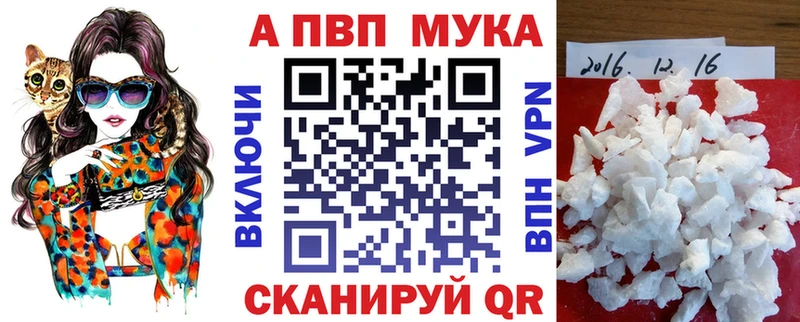 хочу наркоту  Усть-Илимск  Alpha-PVP СК 