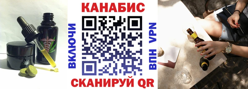 Печенье с ТГК марихуана  Усть-Илимск 