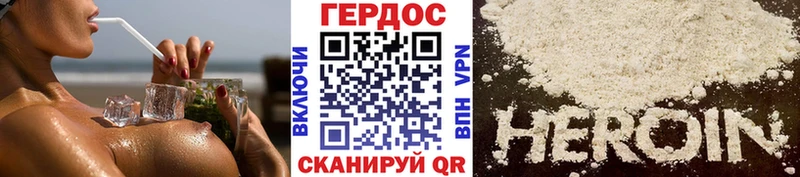 ГЕРОИН гречка купить наркотики сайты Усть-Илимск