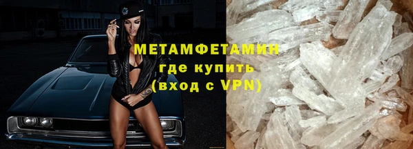 а пвп мука Армянск