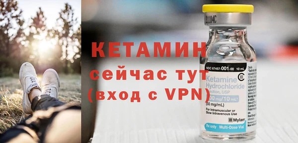 круглые Арсеньев