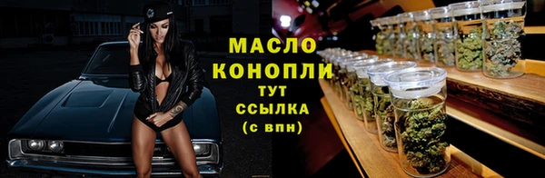 круглые Арсеньев