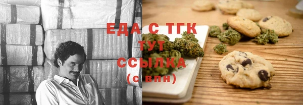 а пвп мука Армянск