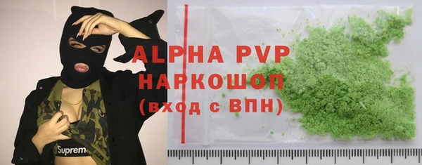 а пвп мука Армянск