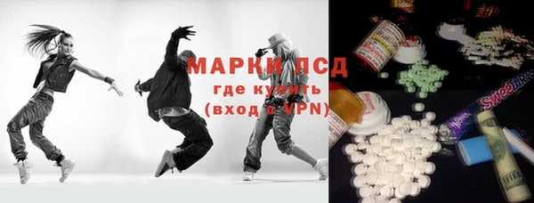 круглые Арсеньев