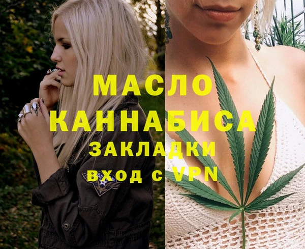а пвп мука Армянск