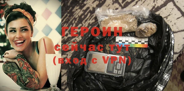 а пвп мука Армянск