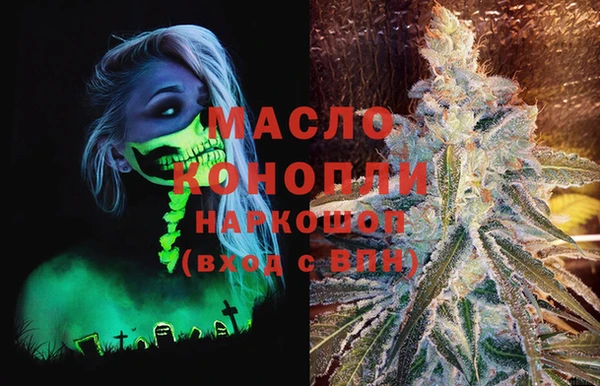 мдпв Аркадак