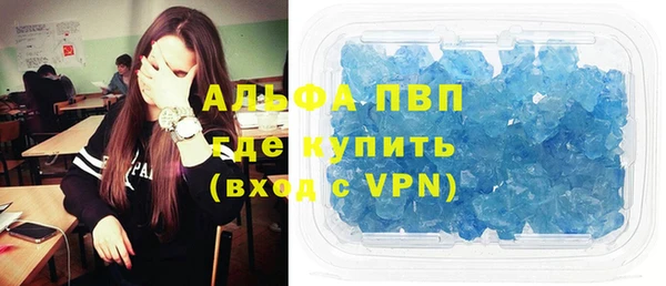 а пвп мука Армянск