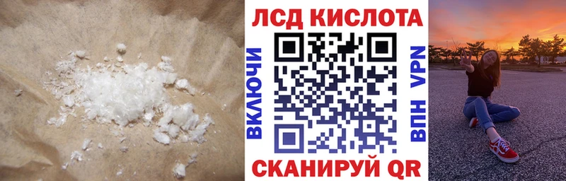 наркотики  Усть-Илимск  ЛСД экстази ecstasy 