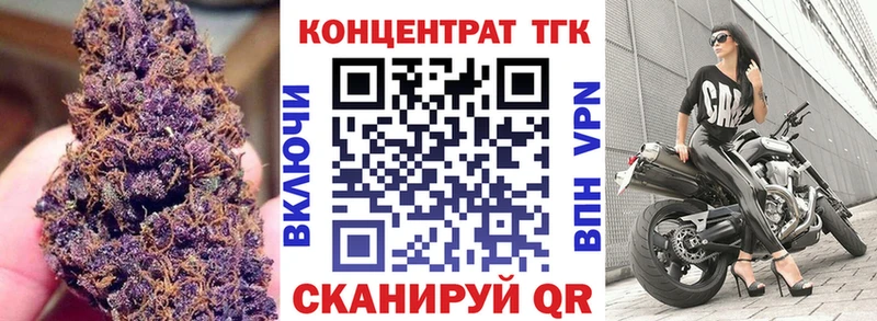 ТГК гашишное масло  закладки  Усть-Илимск 